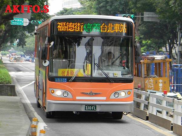 詭異的「綠」信義幹線  710-FL