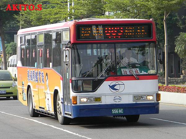 883路  556-AC