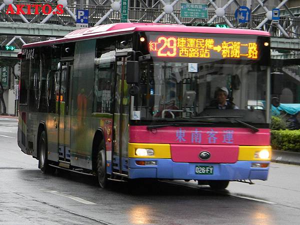 紅29路  026-FY
