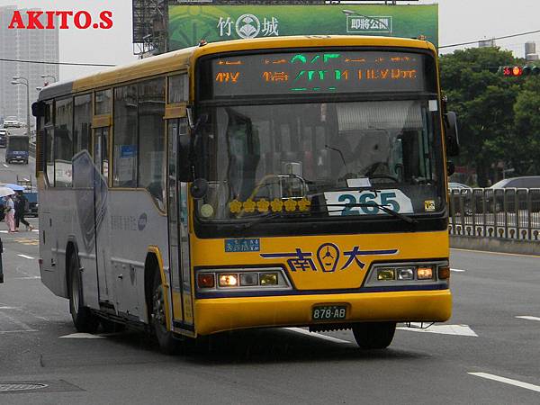 265路區間車 (大南) 878-AB