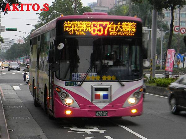 657路  420-AC