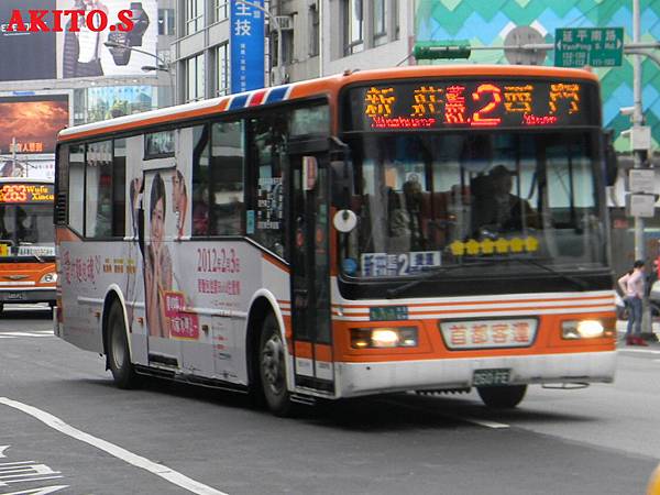 藍2  260-FE