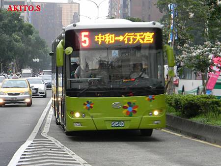 5路 545-U3