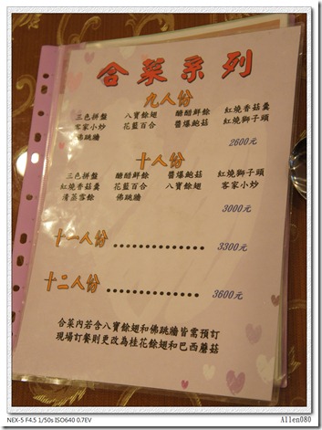 DSC02534 DSC02534