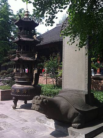 青羊宮