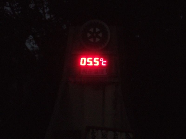 5.5度C 冷死了...