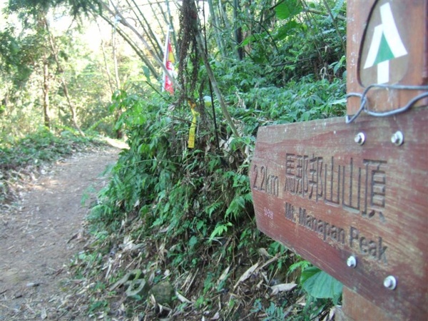 2.2Km馬拉邦山 2.2Km馬拉邦山