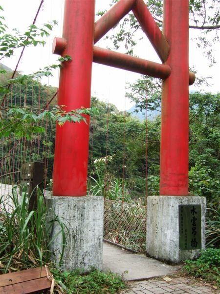 雲仙吊橋 雲仙吊橋