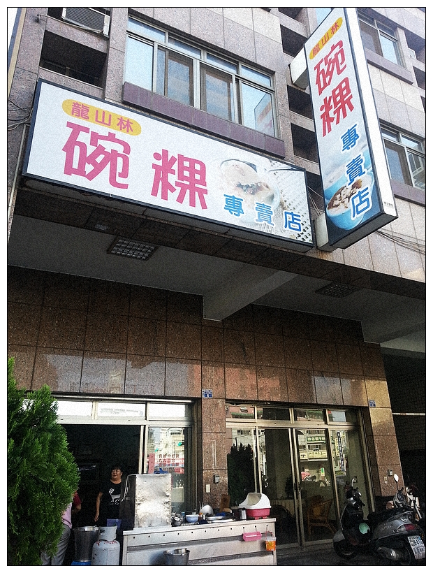 2012-11-04 09.59.44 2012-11-04 09.59.44