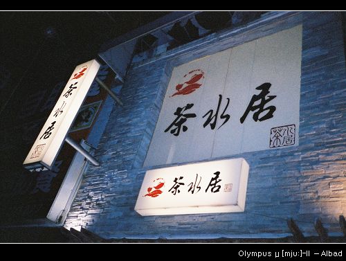 08122 (11).jpg 08122 (11).jpg