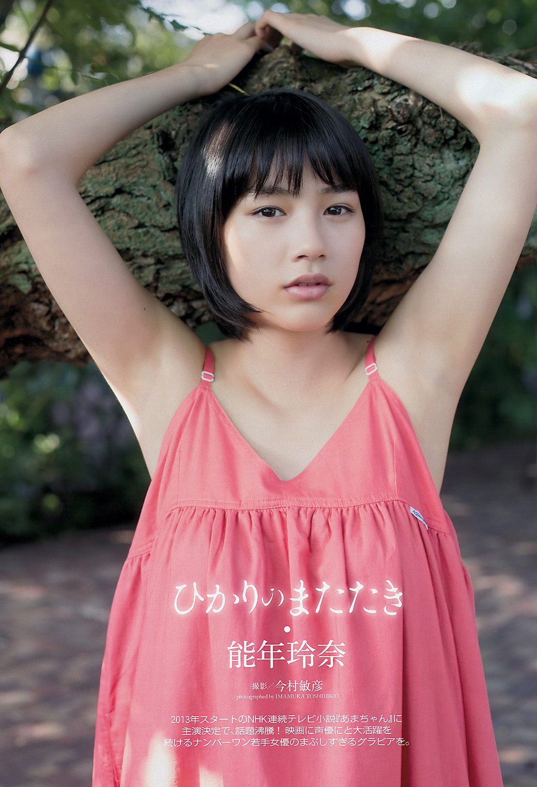 【顔重視】思わず保存した美人画像 5【非エロ可】xvideo>1本 YouTube動画>3本 ->画像>2904枚 