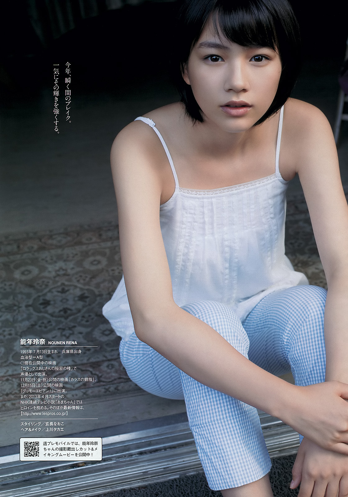【顔重視】思わず保存した美人画像 5【非エロ可】xvideo>1本 YouTube動画>3本 ->画像>2904枚 