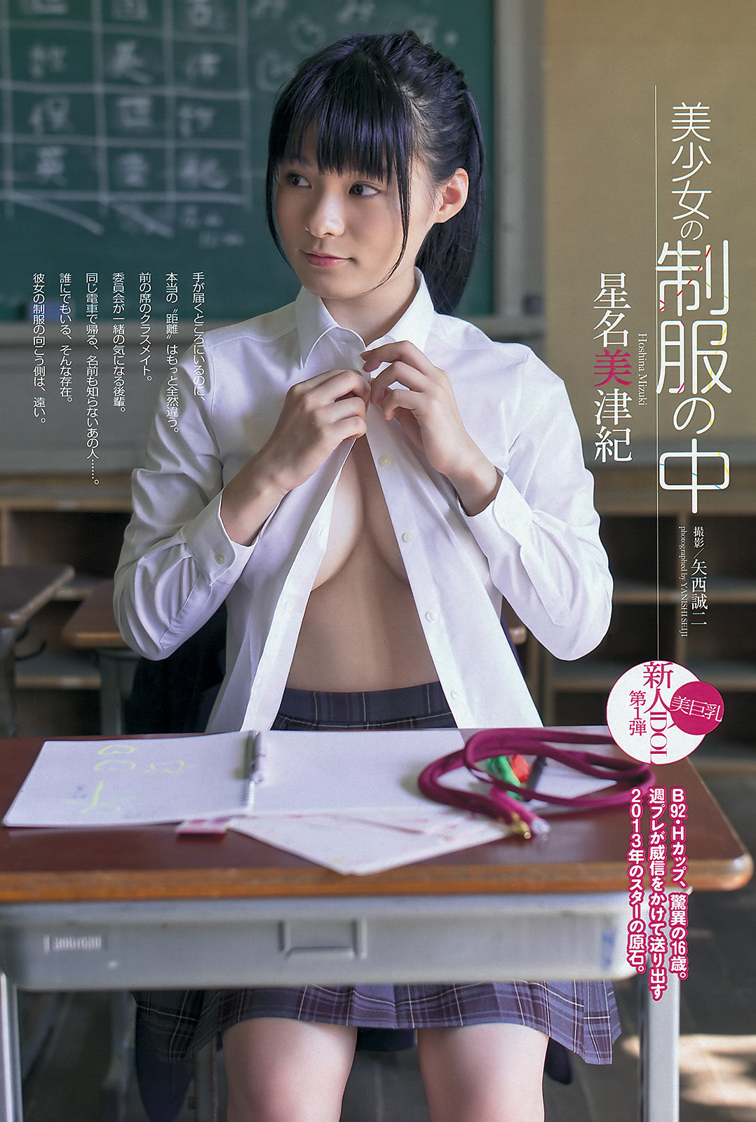 美乳画像 貼り付けスレッド17YouTube動画>3本 dailymotion>1本 ->画像>2315枚 
