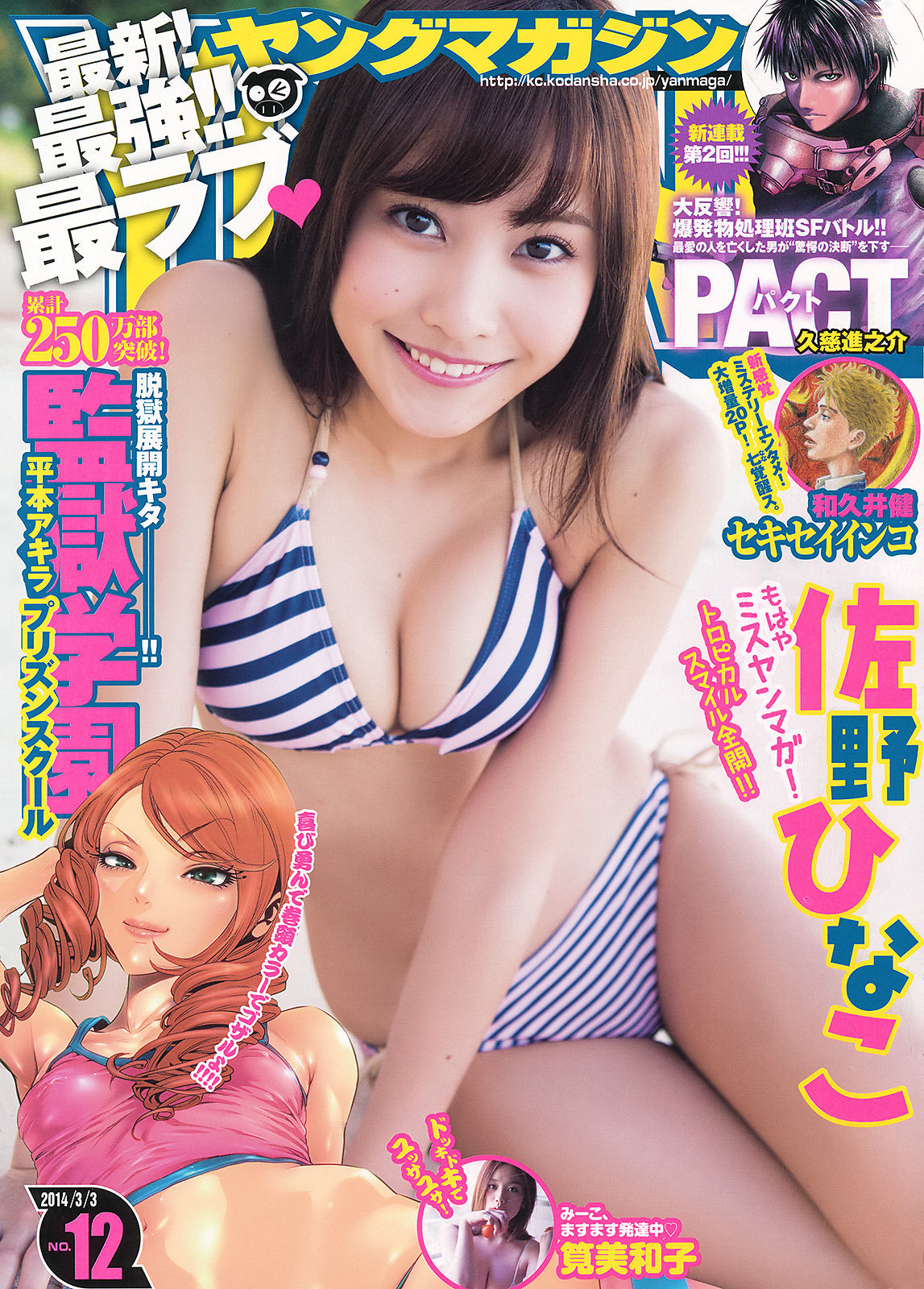 【顔重視】思わず保存した美人画像 5【非エロ可】xvideo>1本 YouTube動画>3本 ->画像>2904枚 