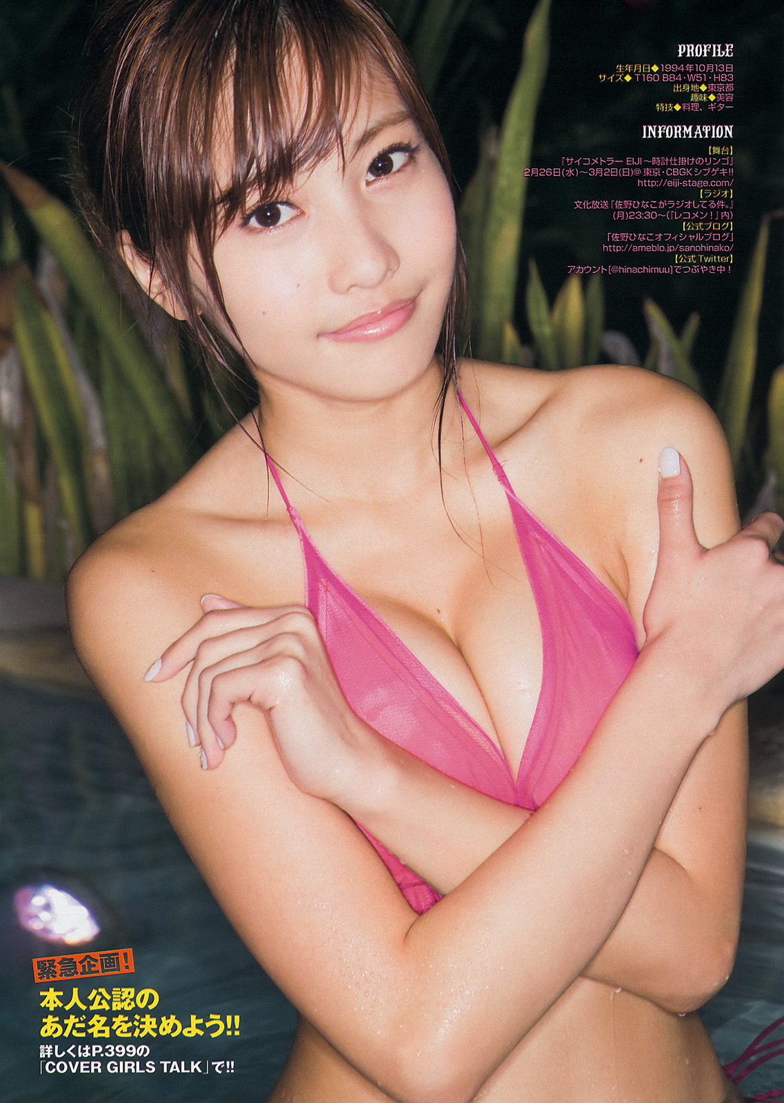 【顔重視】思わず保存した美人画像 5【非エロ可】xvideo>1本 YouTube動画>3本 ->画像>2904枚 