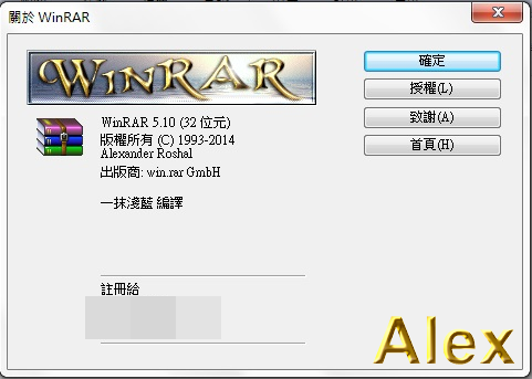 winrar5-1 winrar5-1