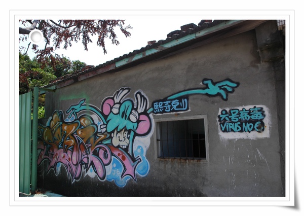 0820 塗鴉 002.jpg 0820 塗鴉 002.jpg