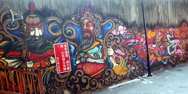 0821 塗鴉 067.jpg