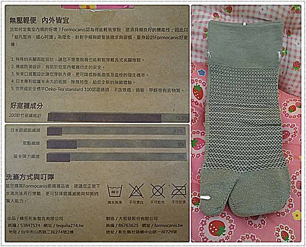 c02.jpg 試用