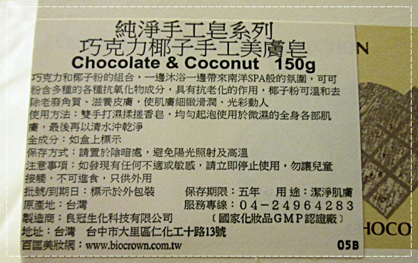 b03.JPG 試用