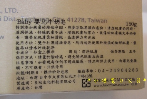 b02 試用