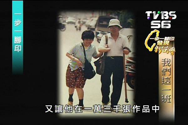 患難與共.jpg 患難與共.jpg