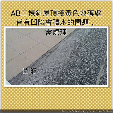 2013_09_08_07_45_50 2013_09_08_07_45_50