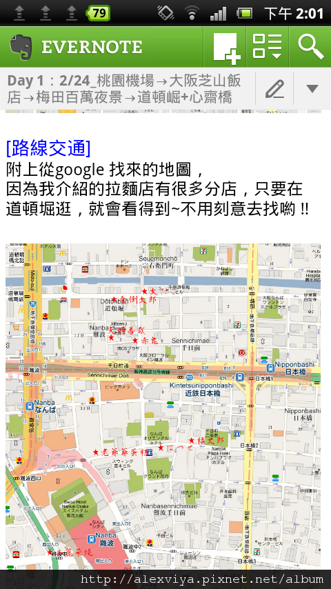 screenshot_2012-03-03_1401 screenshot_2012-03-03_1401