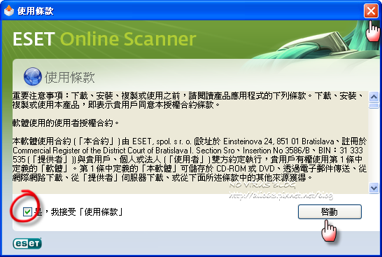 esetol03.png esetol03.png
