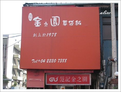 970302-1