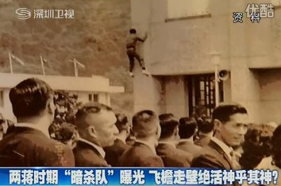 軍情局暗殺隊4.jpg