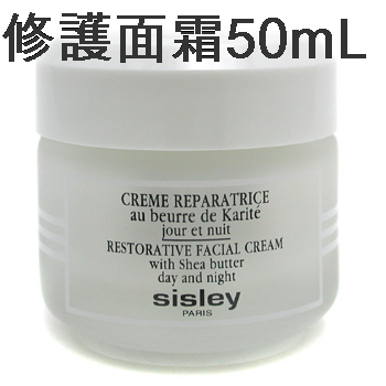 SISLEY修護面霜50ML.jpg