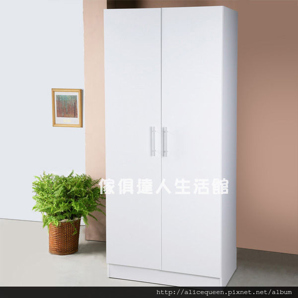 白色衣櫃雙門單吊 白色衣櫃雙門單吊