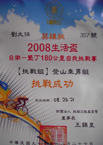 PICT0101.JPG PICT0101.JPG