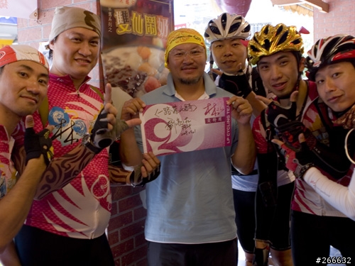 一路靠北騎 一路靠北騎