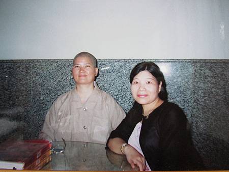 不可思議之舍利子-1