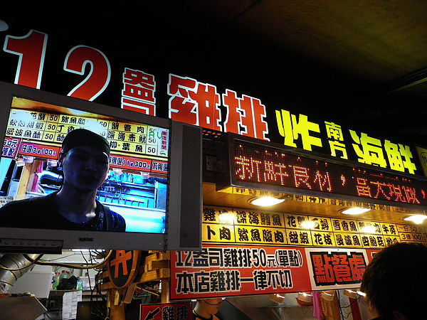 12盎司雞排 12盎司雞排