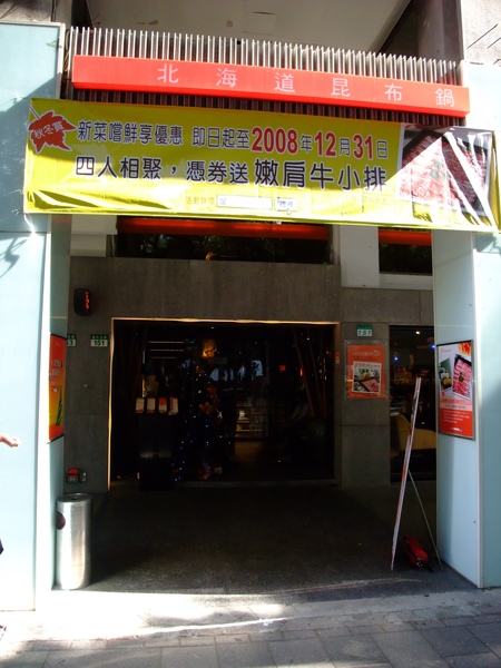 DSCF0738.JPG DSCF0738.JPG