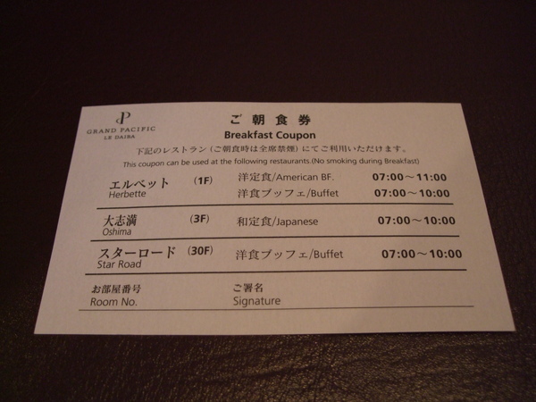 TOKYO70020.jpg TOKYO70020.jpg