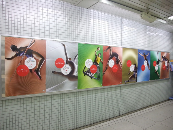 TOKYO70178.JPG TOKYO70178.JPG