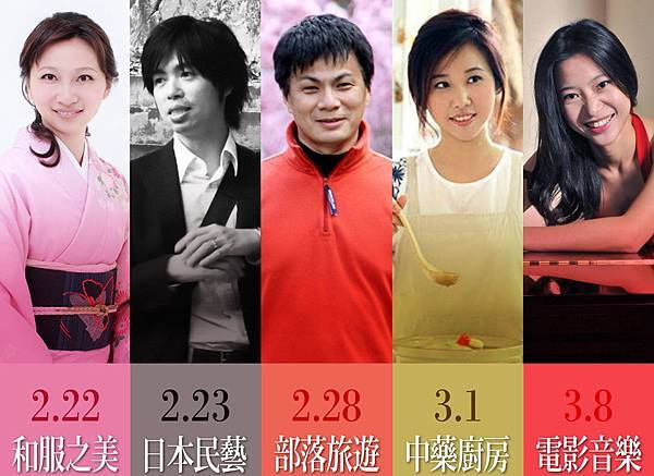 演講-志生小聚6 演講-志生小聚6