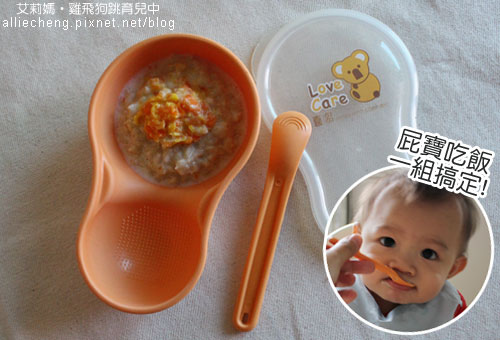 艾莉媽 副食品1 1