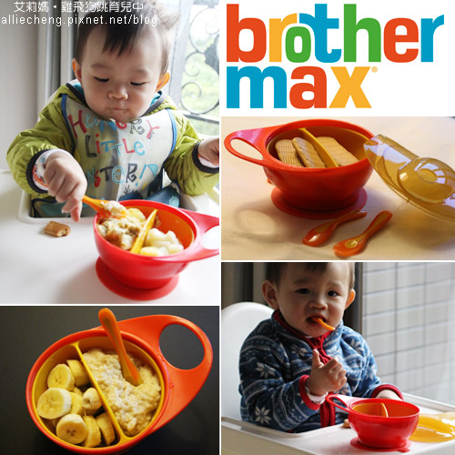 Brother Max 艾莉媽1.jpg 1.jpg