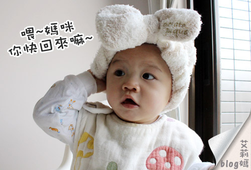 擾人長輩 艾莉媽IMG_4328 IMG_4328