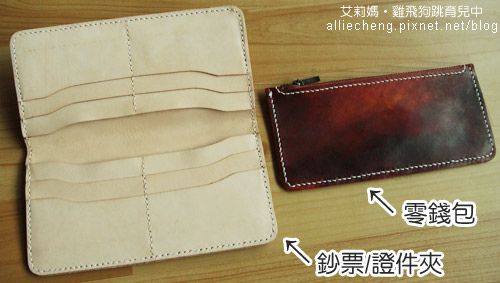 旅人 艾莉媽IMG_4350 IMG_4350