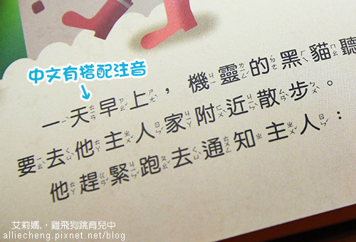 敦煌 有聲書展 艾莉媽敦煌書展 艾莉媽2-5.jpg 2-5.jpg