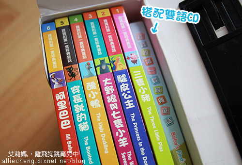 敦煌 有聲書展 艾莉媽敦煌書展 艾莉媽2-6.jpg 2-6.jpg