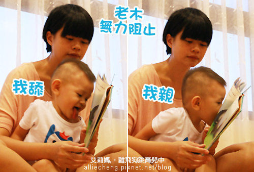 敦煌 有聲書展 艾莉媽敦煌書展 艾莉媽2-11.jpg 2-11.jpg