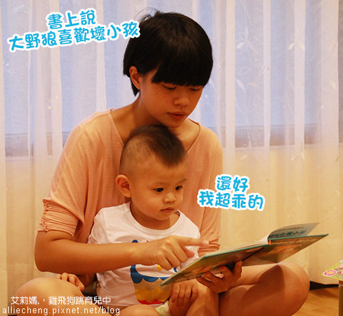 敦煌 有聲書展 艾莉媽敦煌書展 艾莉媽2-12.jpg 2-12.jpg