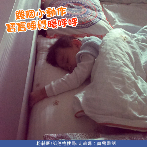 天冷怎麼穿 艾莉媽0.jpg 0.jpg